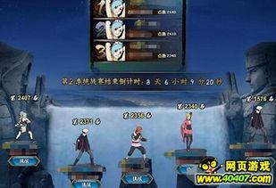 火影最新活动爆料无友